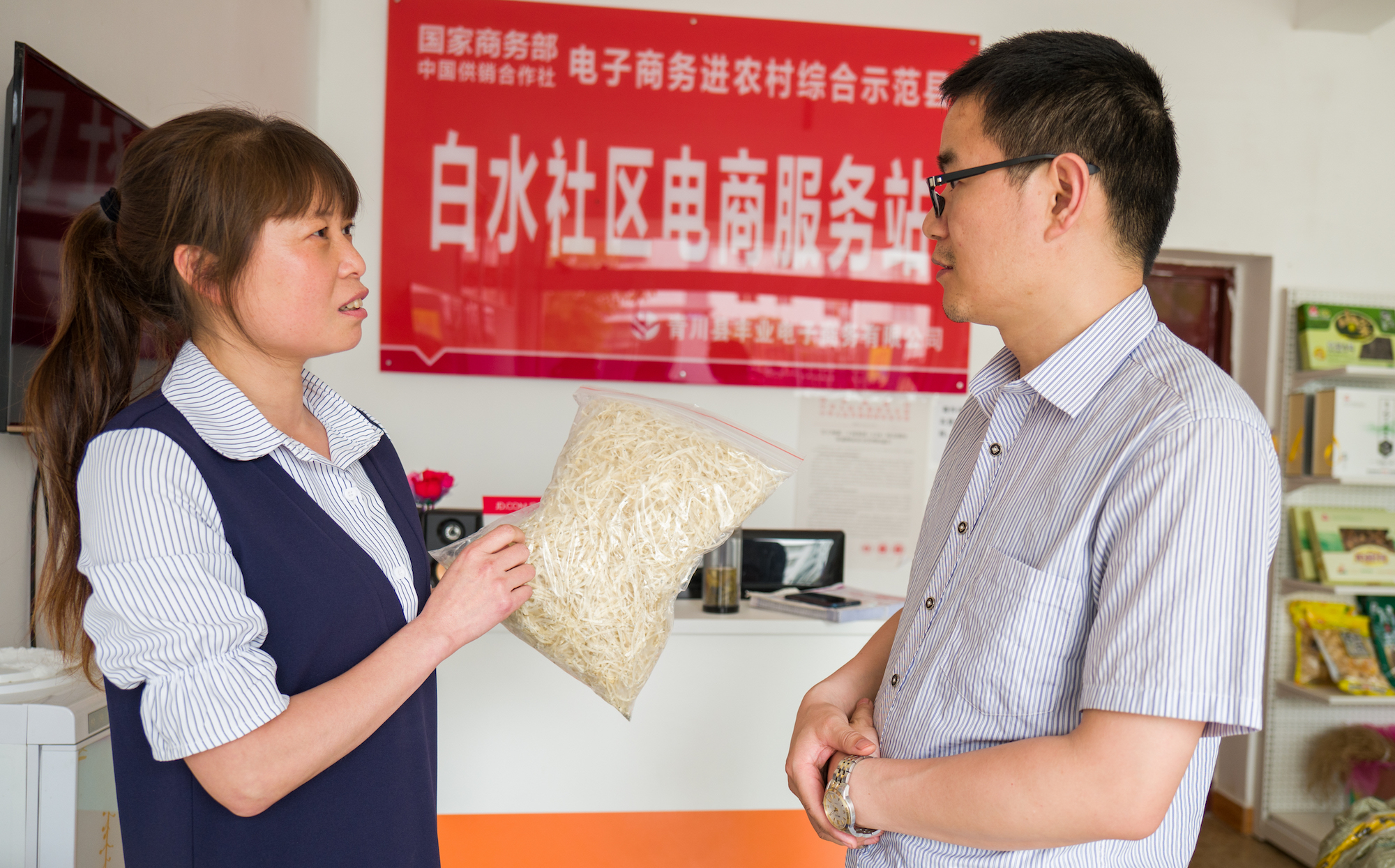 青川妹儿倾情诉说:“我爱我的小山村”