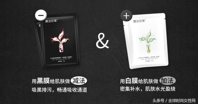 扫“黄”9步曲告诉你：“一月内美白”选对产品才是关键！