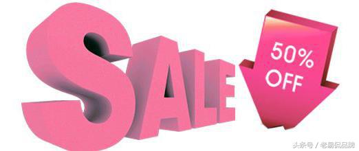 唯品会上的特卖,唯品会的特卖价国庆会有吗