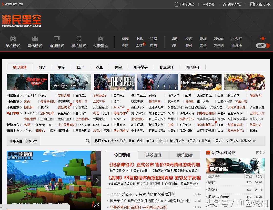 敢问游戏哪里下?莫慌,老司机来带路!(这车贼稳)