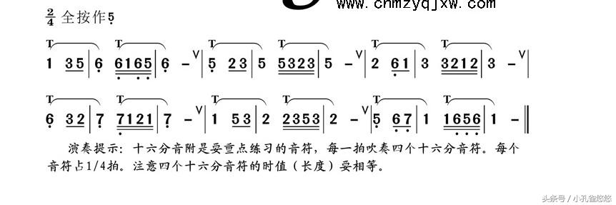 葫芦丝低音1234567,葫芦丝1234567音准练习