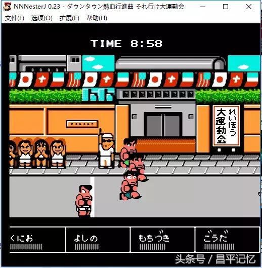 啊哈，小霸王其乐无穷啊懂的人请默默分享
