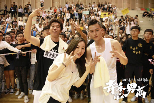 《青禾男高》路演开启夏恩变身“团宠小攻主”