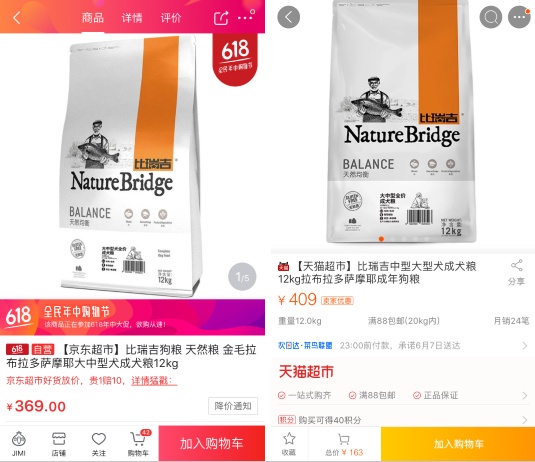 京东618购物后降价了怎么办,为什么京东618比实体店还便宜