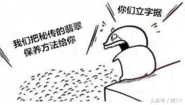 翡翠玉石最佳保养方法,玉石翡翠该怎么保养才好