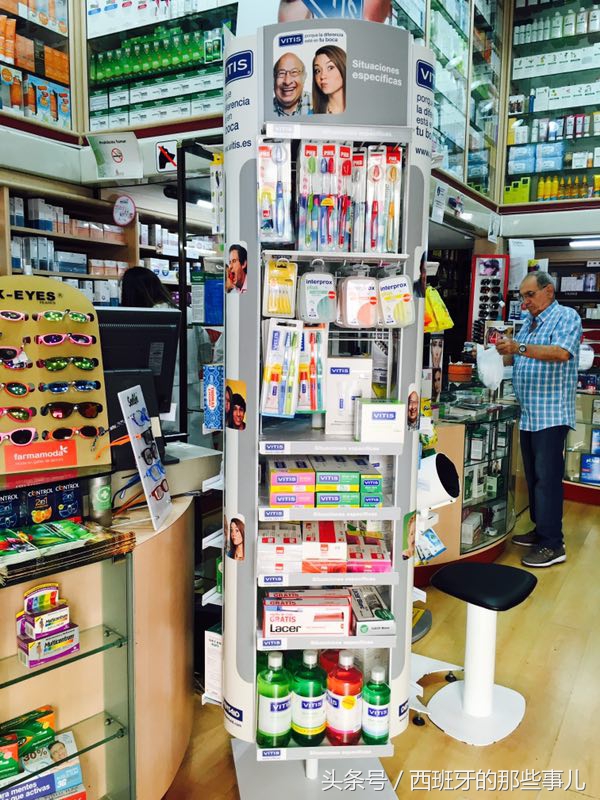 西班牙药妆推荐,西班牙药妆店推荐