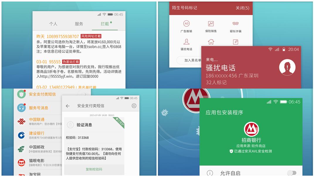 金立s10广告薛之谦四摄,金立S10手机性能怎么样
