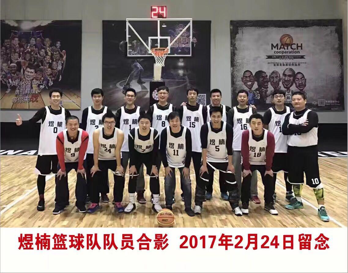 篮球迷们有福了：未来两个月是他们的主场