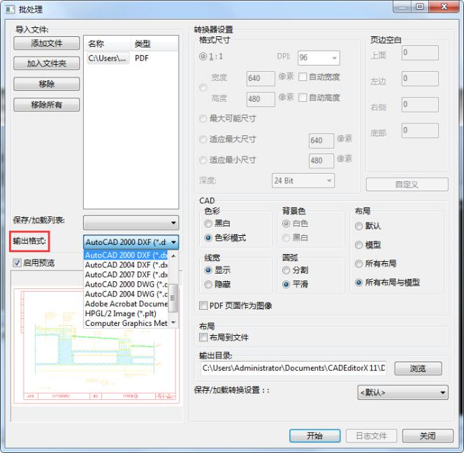 pdf编辑器能打开文件但是无法编辑,使用pdf编辑文件