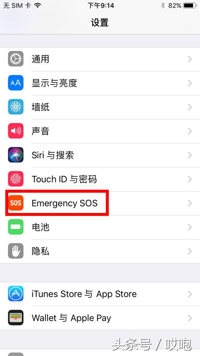 苹果11ios16对比ios14.8,ios11与ios10速度
