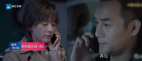 欢乐颂2包总说安迪有钱,欢乐颂2包总霸气