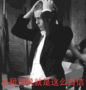 长治出租车事件最新,长治市出租车走势