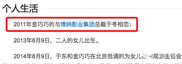 作为博纳的老板娘，开火锅店半个娱乐圈都来捧场，就问厉害不