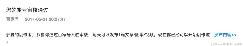 自媒体优质公众号,自媒体新人必备公众号