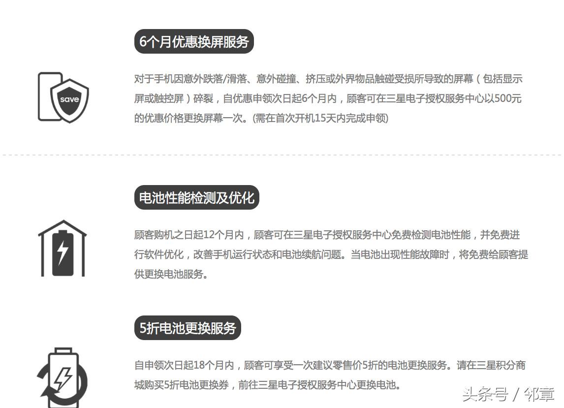 细数三星s8的十大优缺点,三星s8现在还能干什么