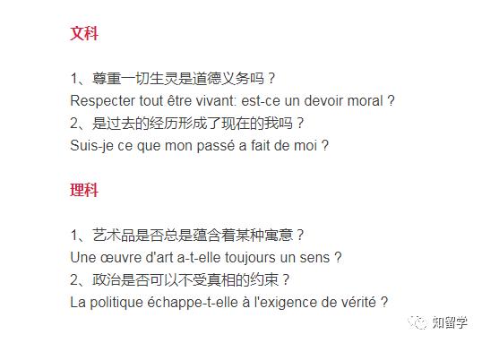各省高考作文题目出炉,高考作文试题大汇总