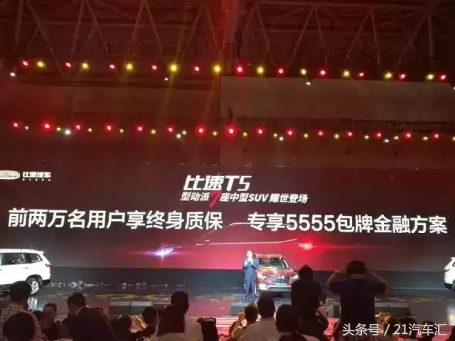 黄晓明和angelababy的最新消息,黄晓明angelababy来福士