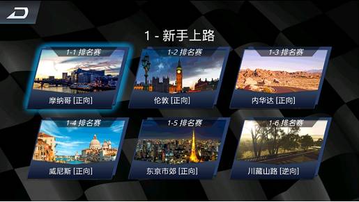 客户案例｜“无缺”定制化方案，骑巴APP测试成本降至20%