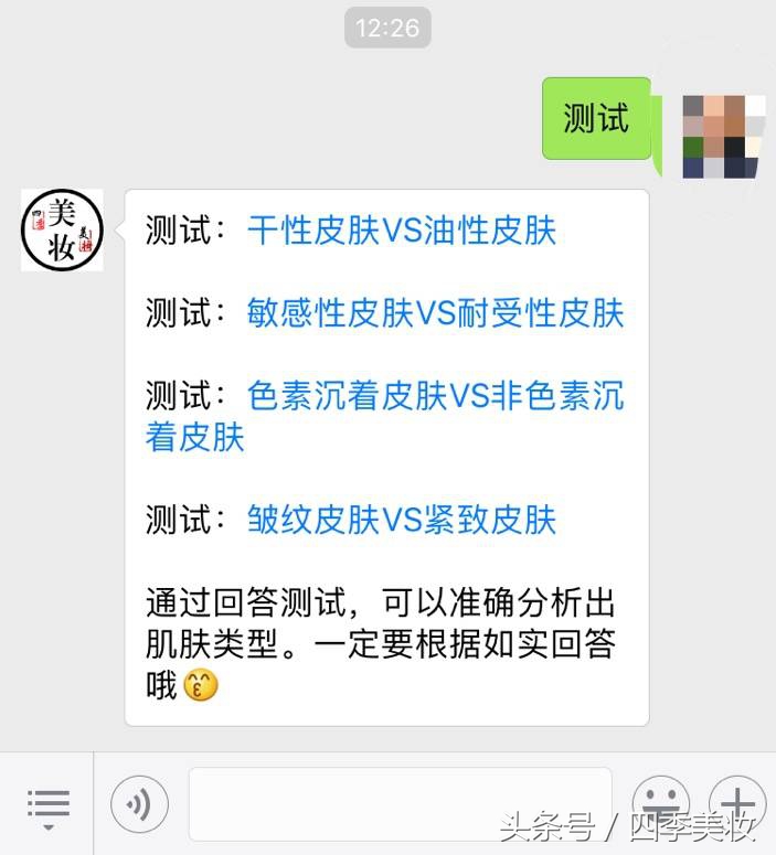 敏感肌用什么可以修复肌肤,敏感肌用什么护肤品祛痘