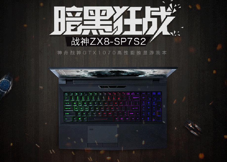 不是游戏本可以打游戏的笔记本,不是游戏本的电脑可以玩原神吗