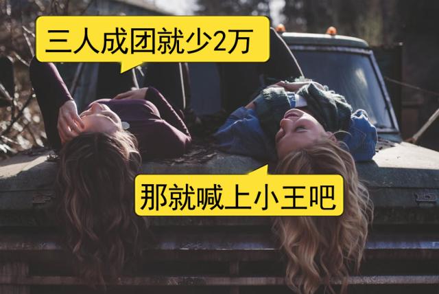 周末及节假日活动金点子,节假日适合搞的活动