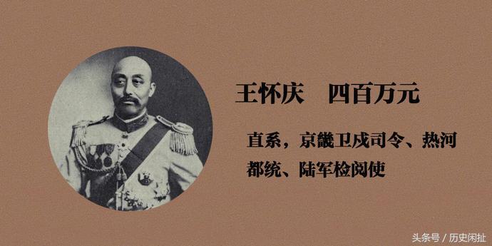 民国第一任真正的总统,最有钱的民国总统