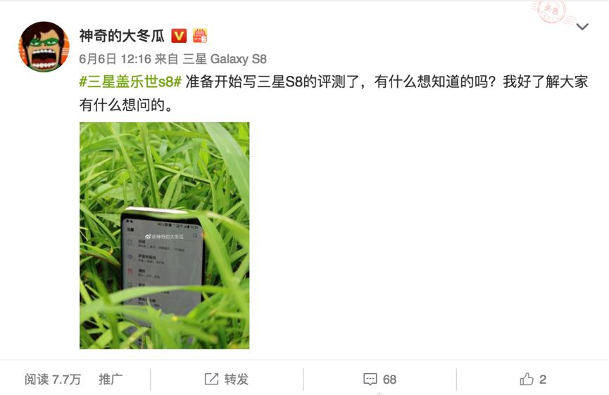 三星盖乐世s8解锁不了,盖乐世s8发布会