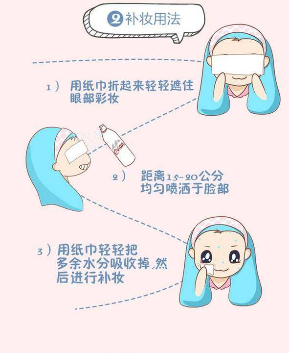 美白保湿喷雾推荐,平价保湿喷雾推荐10元