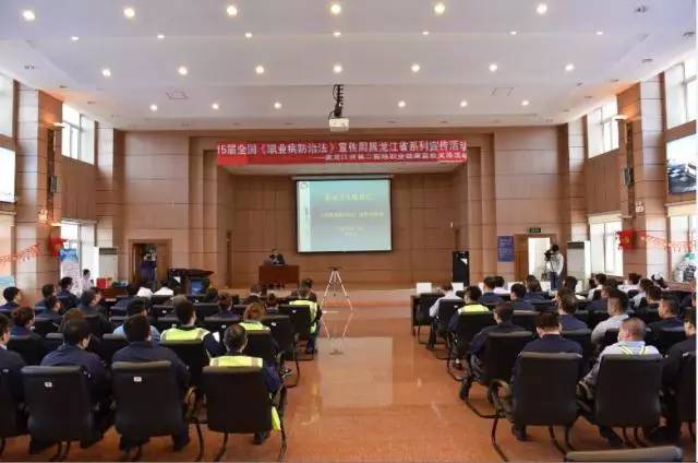 黑龙江省第二医院专家宣讲团职业健康宣教义诊活动走近企业基层职工——长安福特汽车有限公司哈尔滨分公司