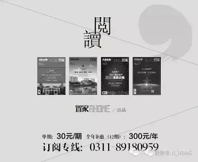 盛宴｜如此·精致——上井精致料理（文末有福利）