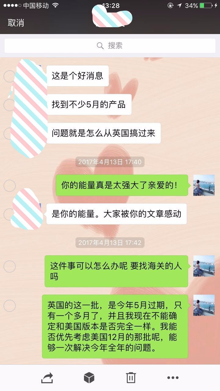 高蛋白过敏小孩六一礼物,小孩今天过敏特别严重