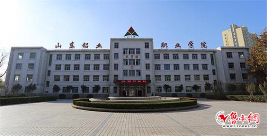 临淄唯一一所高校搬出淄博