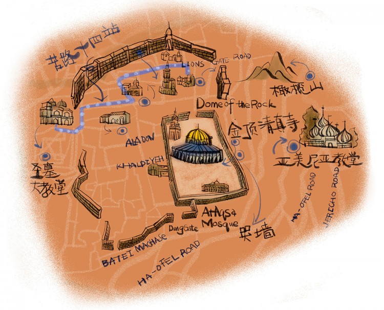 耶路撒冷详解,耶路撒冷最佳讲解