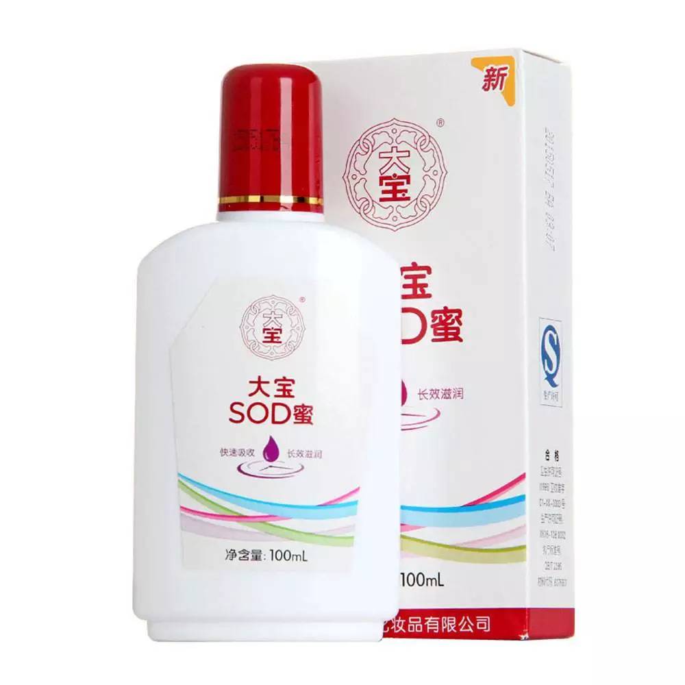 pola美白丸真实测评有效果,pola美白丸亲身效果怎么样