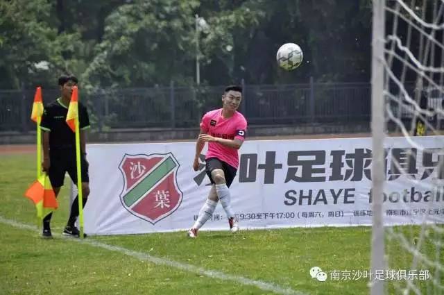 战报足球,战报足球比赛