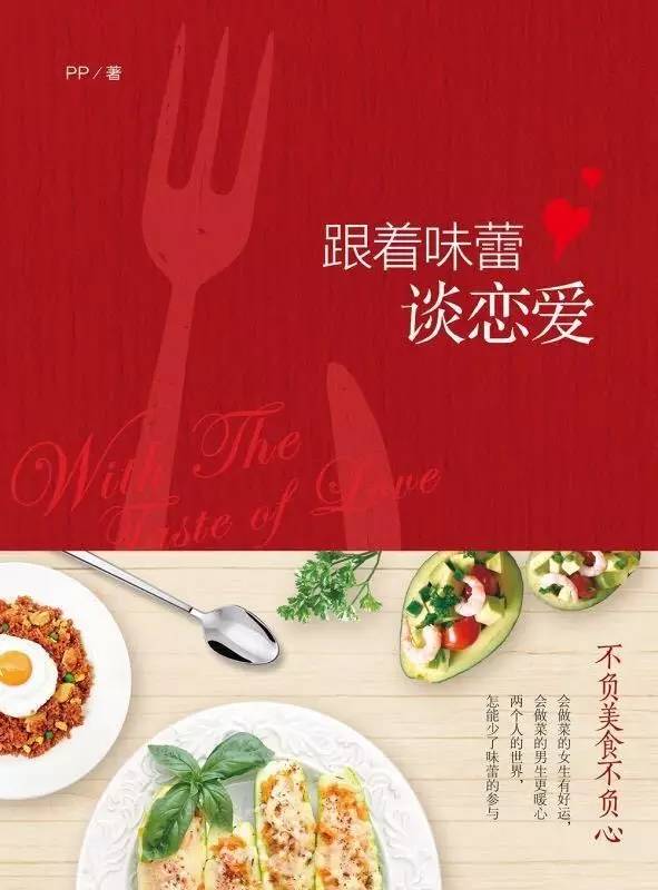 爱上早起的5个理由,爱上早餐的原因