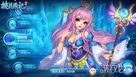 桃花源记手游官网新区,桃花源记手游六周年新区