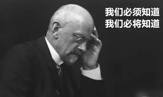 世界上最后一位数学全才：带领哥廷根大学成为世界数学中心，以巨人的眼光指明新世纪数学的方向