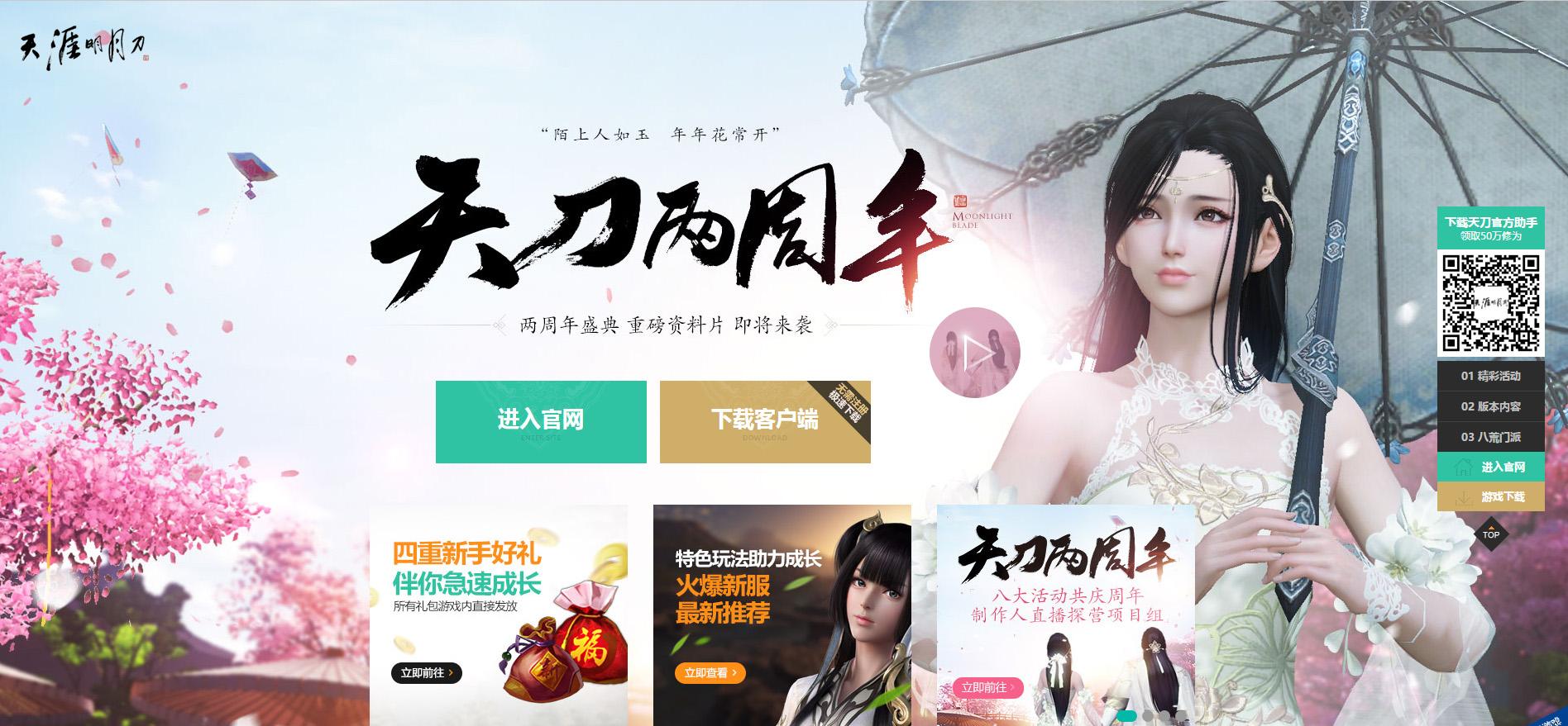 为什么大家都转战英雄联盟了,为什么大家都出去旅游了