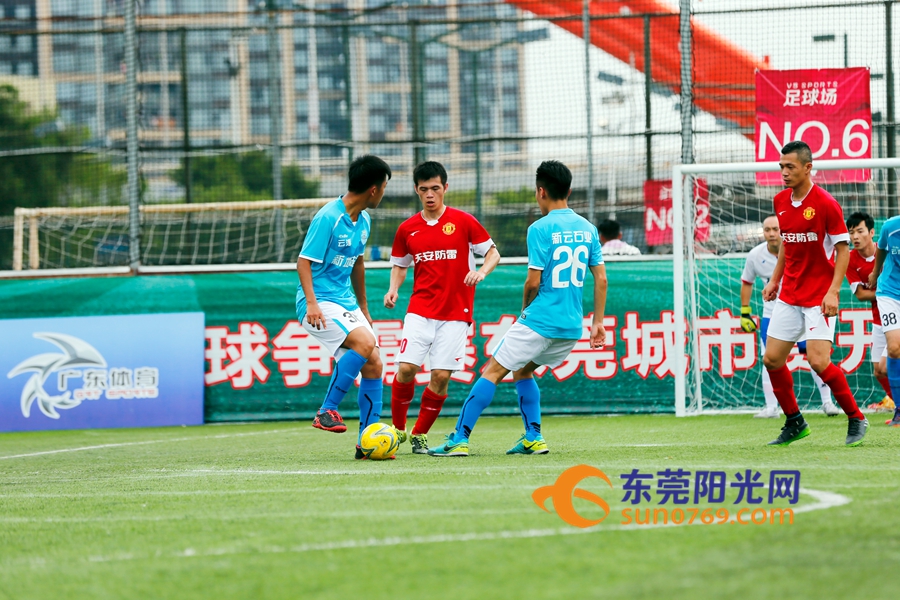 2017广东省足球锦标赛,广东u互动