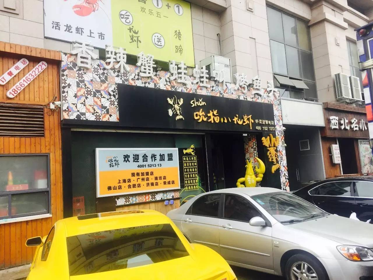 精彩搜街｜不到1000米的麦岛路北段竟然有35家大大小小的饭店！