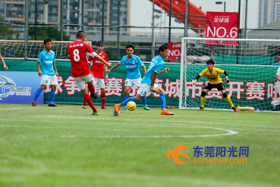 2017广东省足球锦标赛,广东u互动