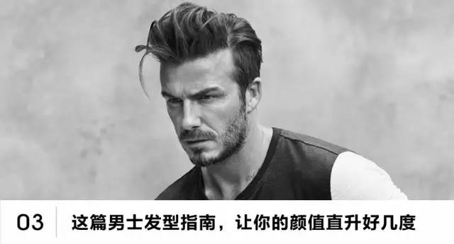 如何选择防晒霜男士,男士在用防晒霜之前需要注意什么