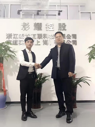 金牌经纪人王星麟浙江之行