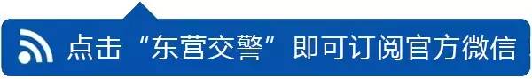 东营市夫妻双方车辆过户流程,东营电动车过户在哪里办理