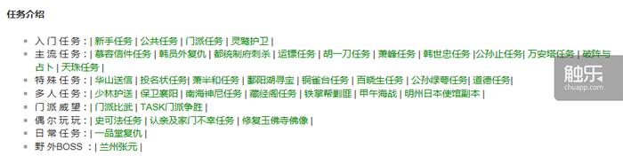 2009年十大网络游戏运营,现在年轻人玩的网络游戏有哪些