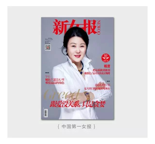 她是身高不到一米六的“丑小鸭”，靠才华和品位玩转时尚圈