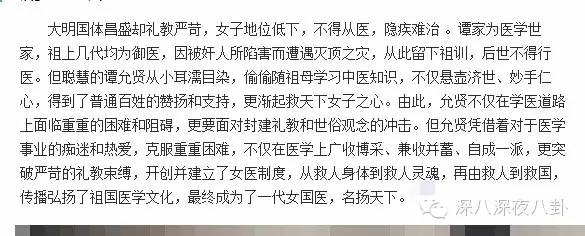 女医明妃传刘诗诗虐心片段,女医明妃传刘诗诗戴面纱