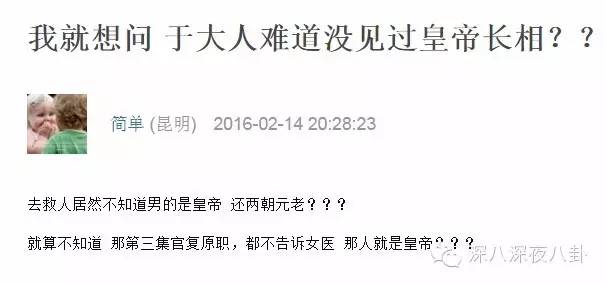 女医明妃传刘诗诗虐心片段,女医明妃传刘诗诗戴面纱