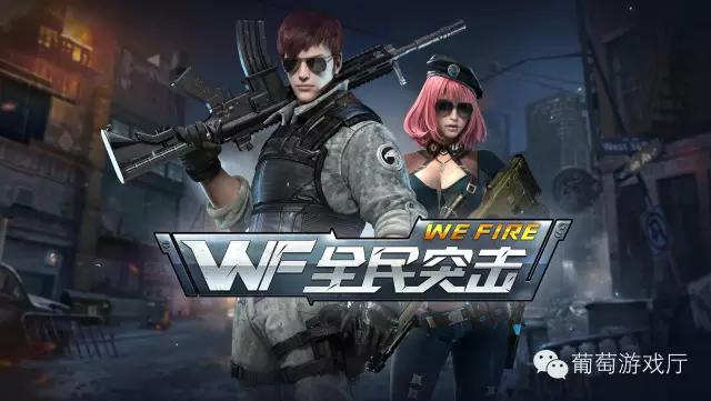 全民突击兵临城下怎么玩,全民突击各个模式